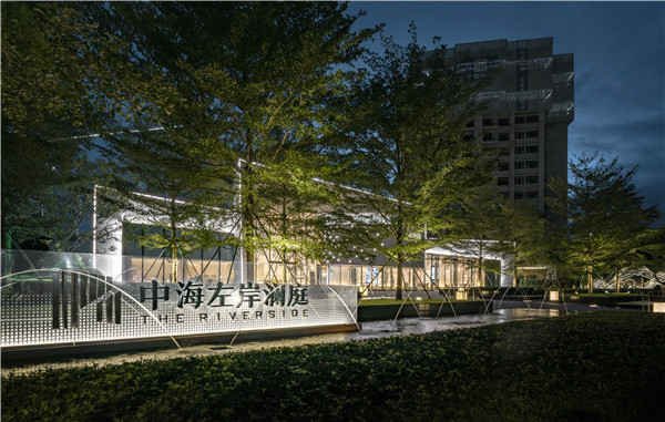 賽肯思景觀丨廣州中海·左岸瀾庭