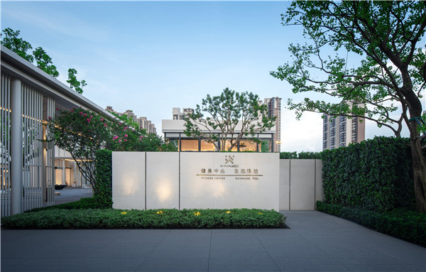 賽肯思景觀丨廣州中海·左岸瀾庭