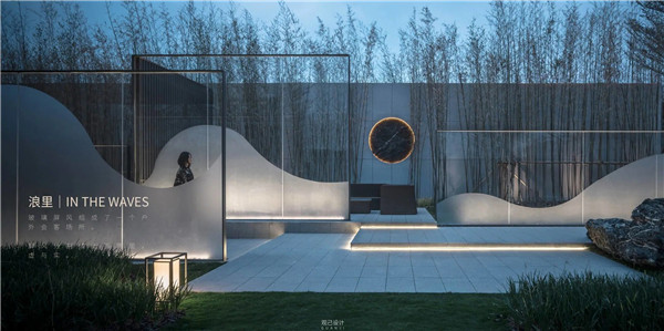 觀己景觀丨珠海融創(chuàng)云水觀棠