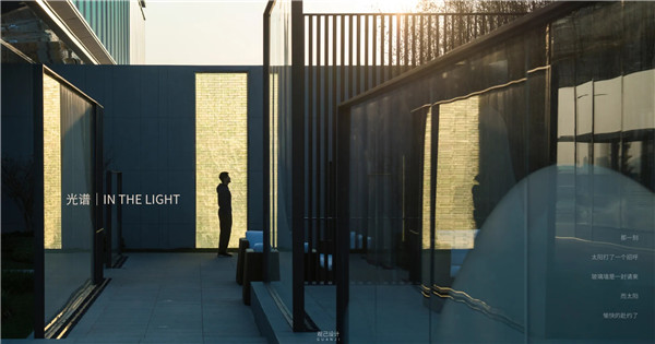 觀己景觀丨珠海融創(chuàng)云水觀棠