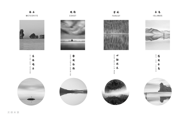 伯立森景觀丨融創(chuàng)?吉雅達