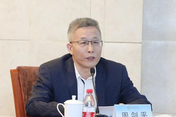 北京世園局常務(wù)副局長(zhǎng)周劍平任北京農(nóng)學(xué)院院長(zhǎng)