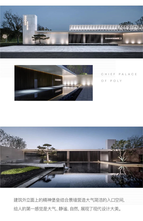 怡境景觀(guān)丨天津保利云禧