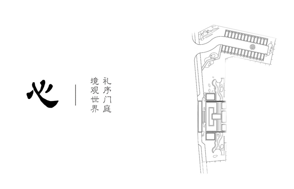 賽瑞景觀丨廈門建發(fā)?養(yǎng)云
