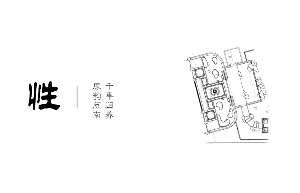 賽瑞景觀丨廈門建發(fā)?養(yǎng)云