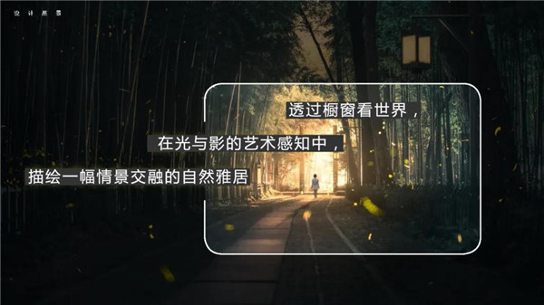 棲地設計丨融創·南京龍池映