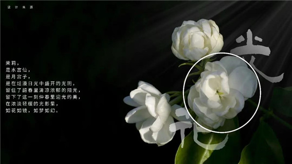 棲地設計丨融創·南京龍池映