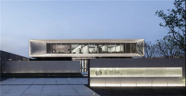 棲地設計丨融創·南京龍池映