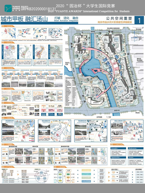 張雯：參加園冶杯為專業成長提供動力