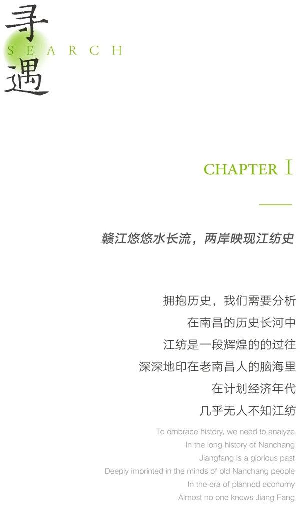 希爾景觀丨南昌力高國資 · 雍江府