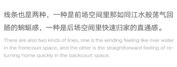 希爾景觀丨南昌力高國資·雍江府