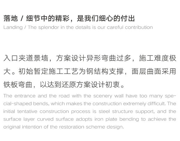 希爾景觀丨南昌力高國資·雍江府