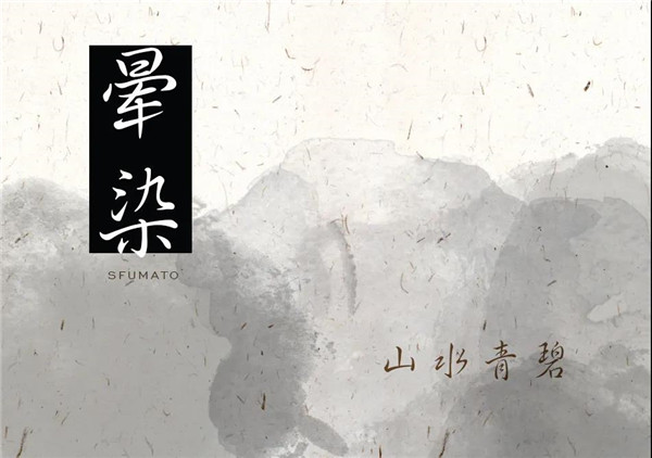 怡境設(shè)計(jì)丨耒陽(yáng)順府