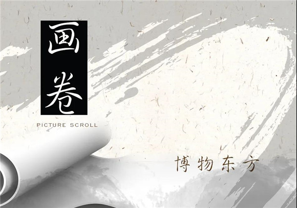 怡境設(shè)計(jì)丨耒陽(yáng)順府