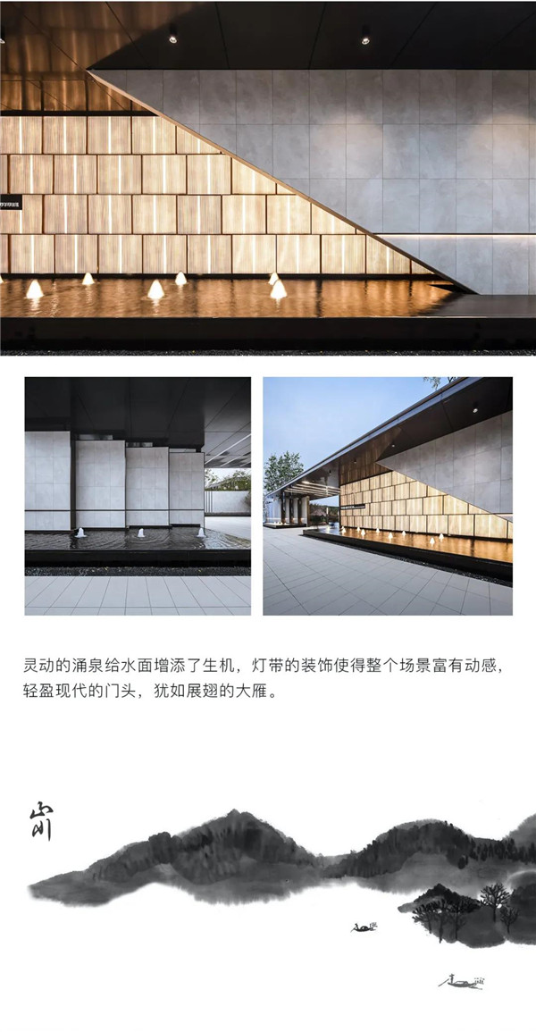 帝奧設(shè)計丨中梁·時代江來——半城江水，半城詩歌