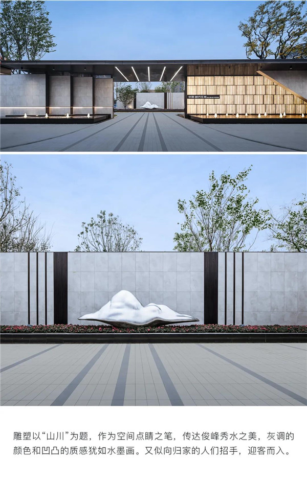 帝奧設(shè)計丨中梁·時代江來——半城江水，半城詩歌