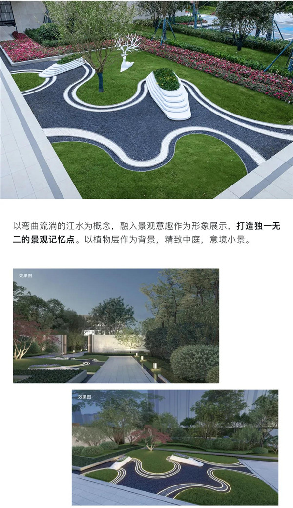 帝奧設(shè)計丨中梁·時代江來——半城江水，半城詩歌