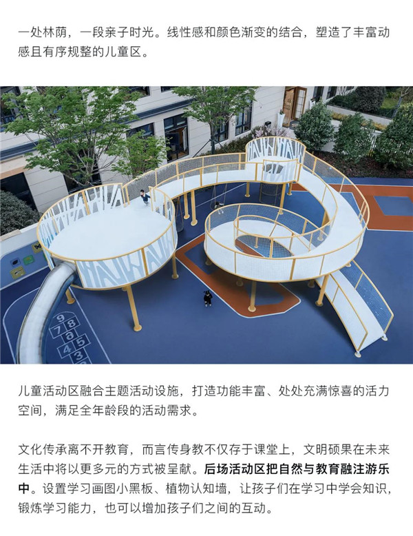 帝奧設(shè)計丨中梁·時代江來——半城江水，半城詩歌