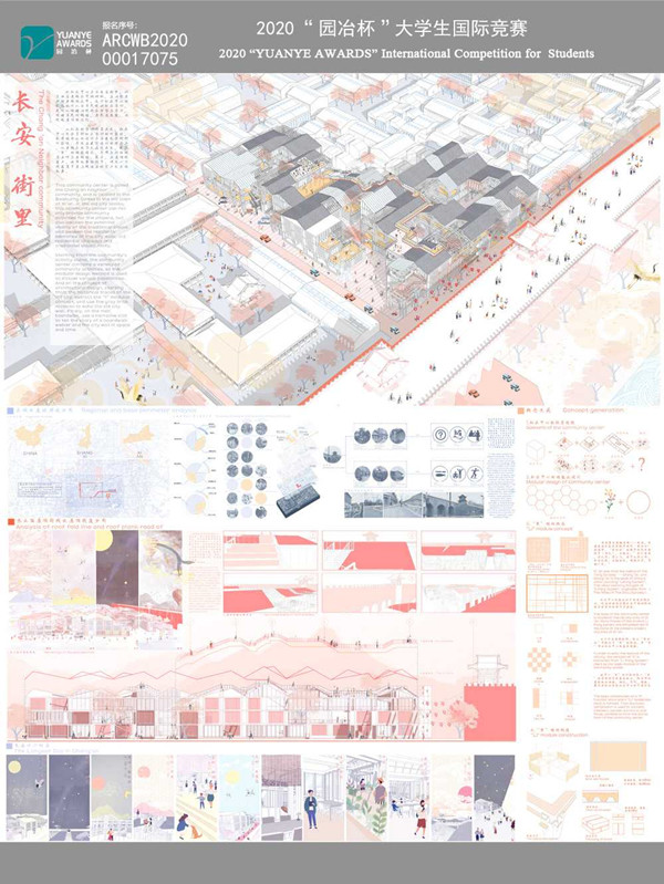 陳錦程：通過設計穿越時空與歷史對話