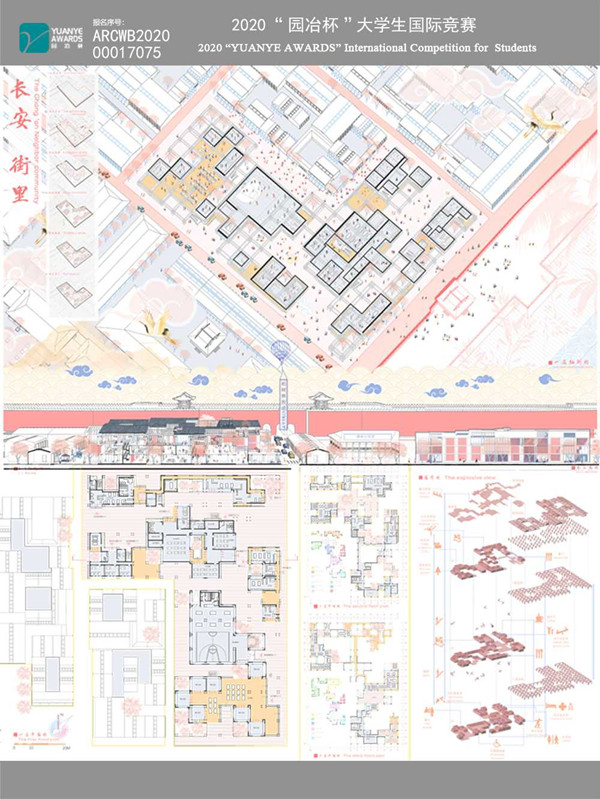 陳錦程：通過設計穿越時空與歷史對話