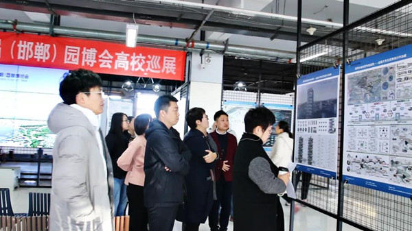 ?“園博會進校園”讓河北大學生領略園林文化魅力