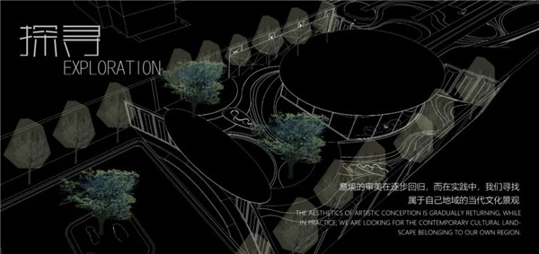 尚沃景觀丨武漢·新希望·錦粼九里