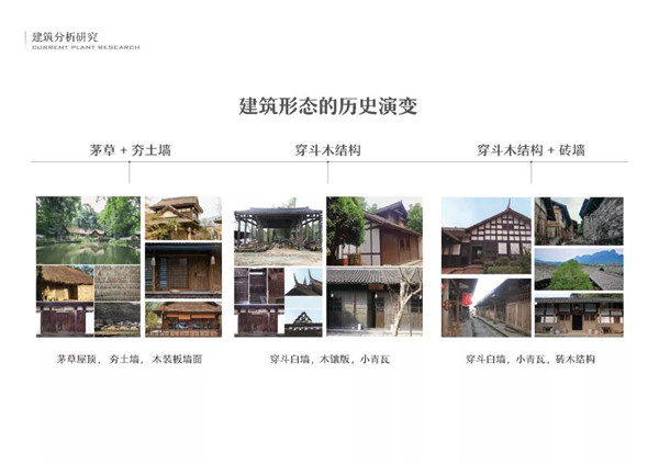 景虎景觀丨官塘小村·宅里