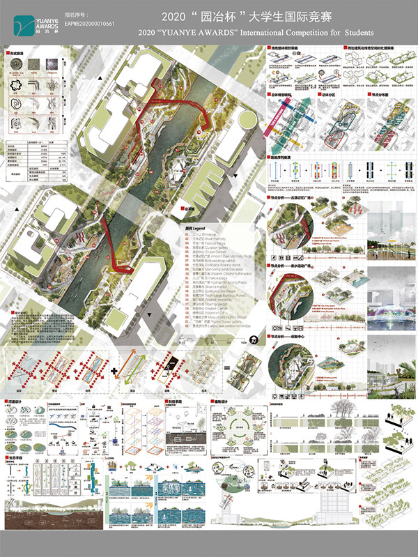 曾麟斐:用專業設計打造新城市烏托邦