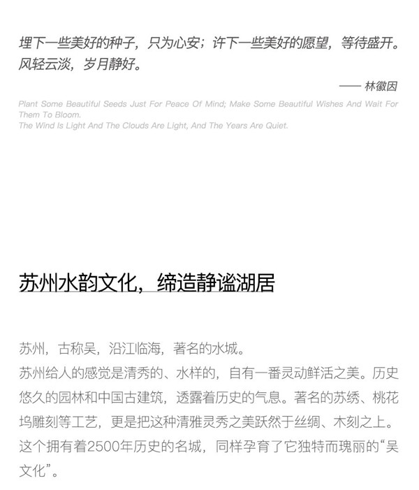 帝奧設計丨中梁·淺棠水岸