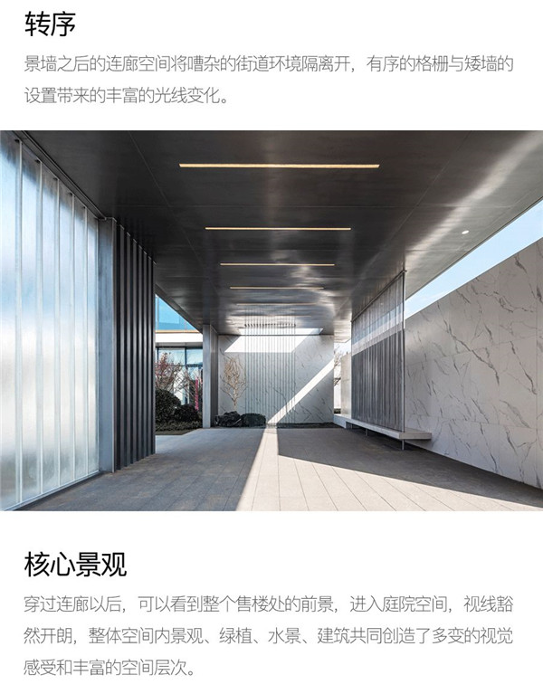 帝奧設計丨中梁·淺棠水岸