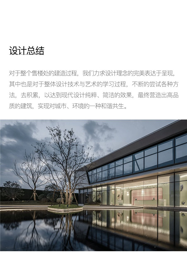 帝奧設計丨中梁·淺棠水岸