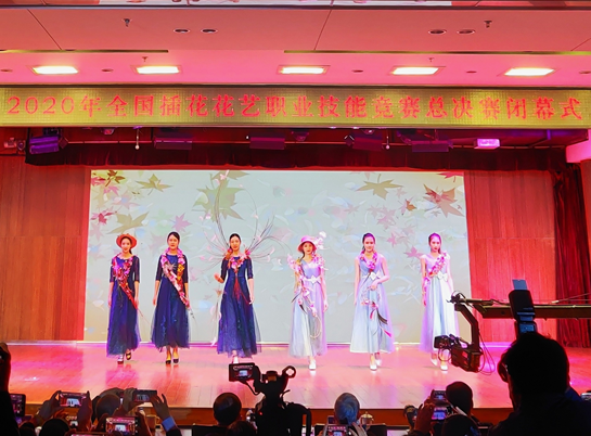 插花花藝職業技能“國賽”閉幕,展示人體花藝秀