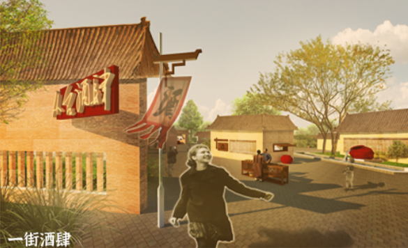 《酒唱千古 微醺芳華》解讀