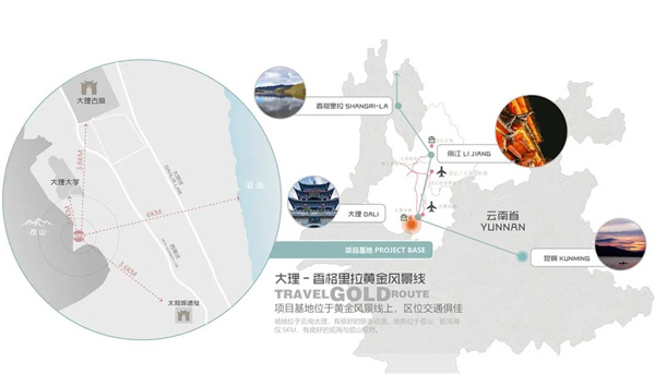 漫格景觀丨大理的小院子中區(qū)生活體驗(yàn)中心