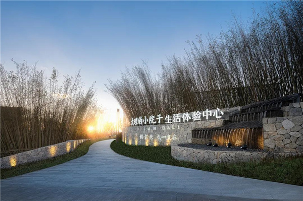 漫格景觀丨大理的小院子中區(qū)生活體驗(yàn)中心