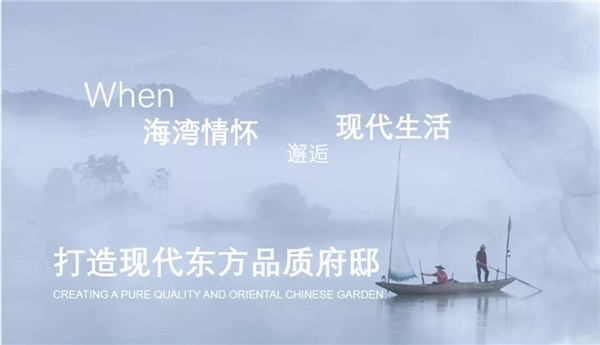 雅藍(lán)圖景觀丨湛江徐聞山湖海·海泊灣