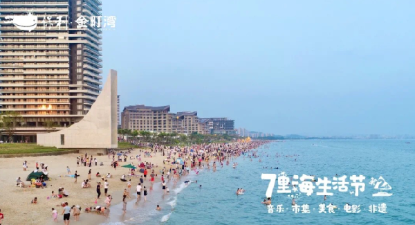 保利金町灣技術(shù)篇