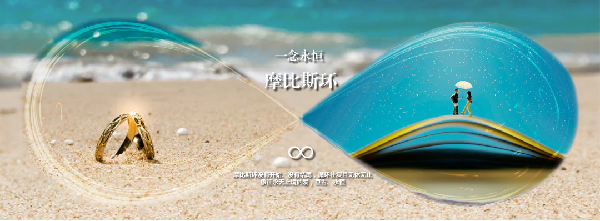 保利金町灣技術(shù)篇