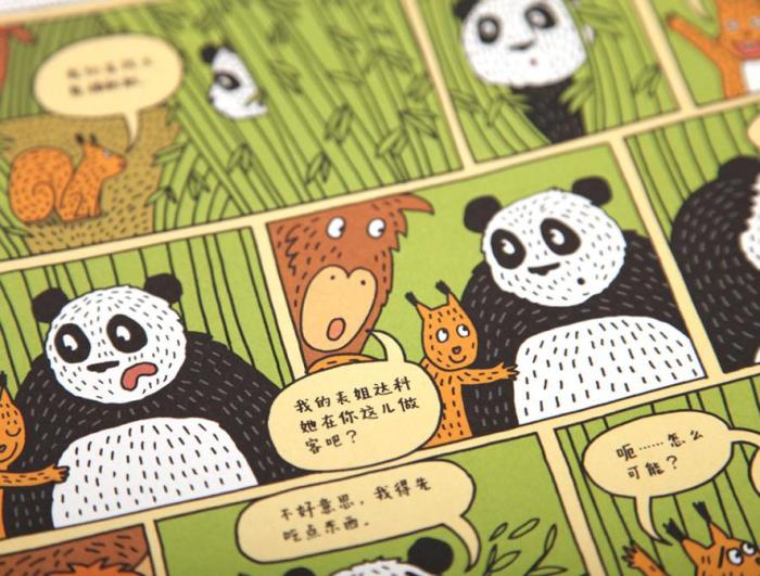 童書《世界國家公園》解鎖自然界的神奇百態