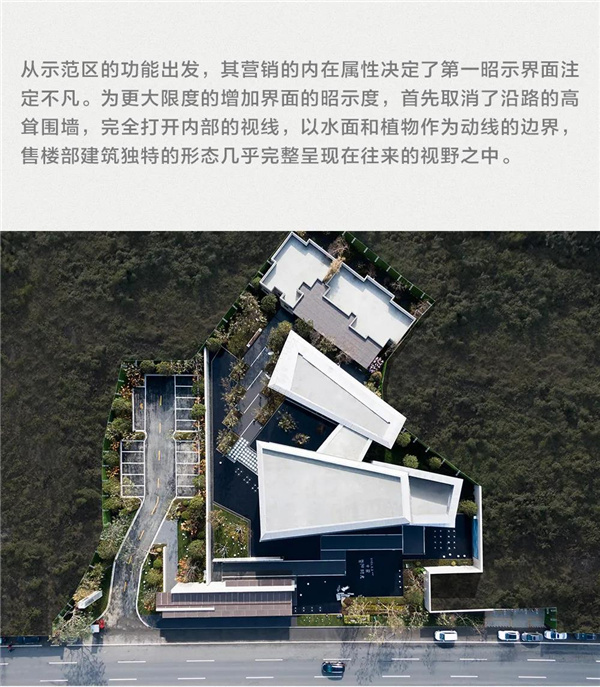 帝奧設計丨中梁·暨陽時光