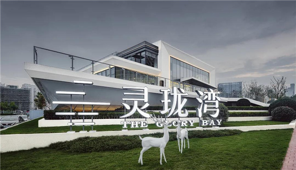 魏瑪設計獲旭輝集團及山東旭銀兩項殊榮