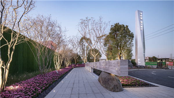 GND杰地景觀丨華僑城·城市展廳