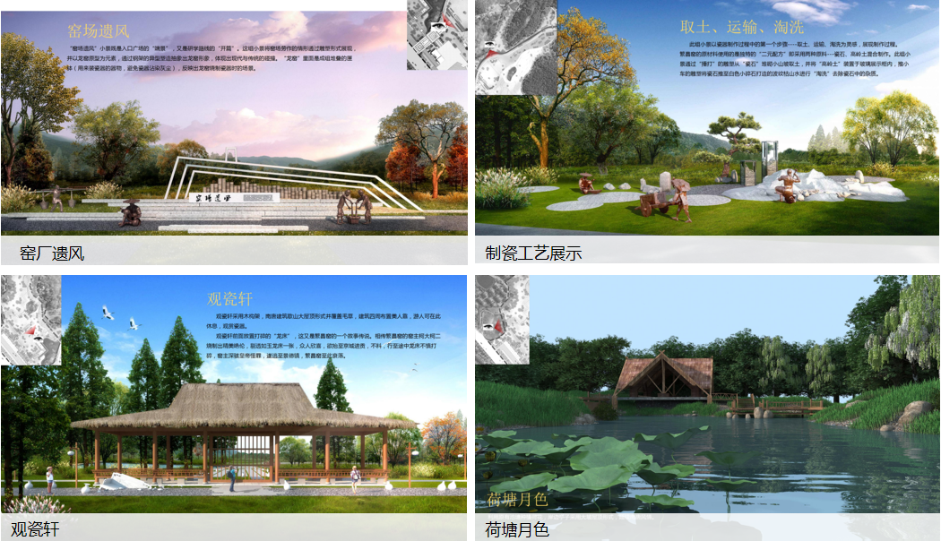 吳巍:用景觀營造“煥”醒文化遺產(chǎn)