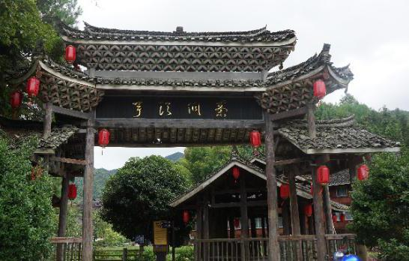 胡希軍：中國傳統村落生產智慧，從文化自信到文化輸出