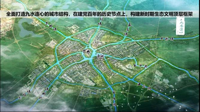 沈磊：城市可持續發展的唯一路徑