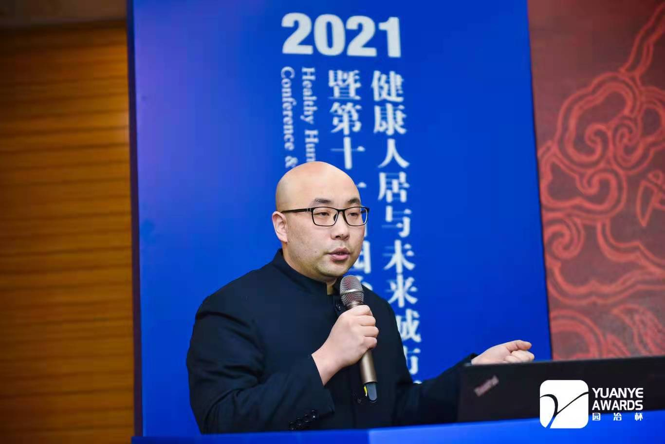 孫伯航:河北省清東陵水文化相關問題研究