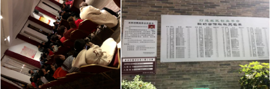 張鴿娟:西北鄉村“共同營建”探討