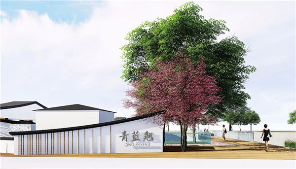 思樸設計丨黃山浦溪河青藍橋藝術營造