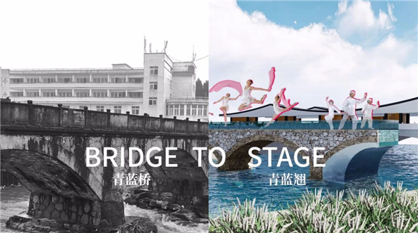 思樸設計丨黃山浦溪河青藍橋藝術營造