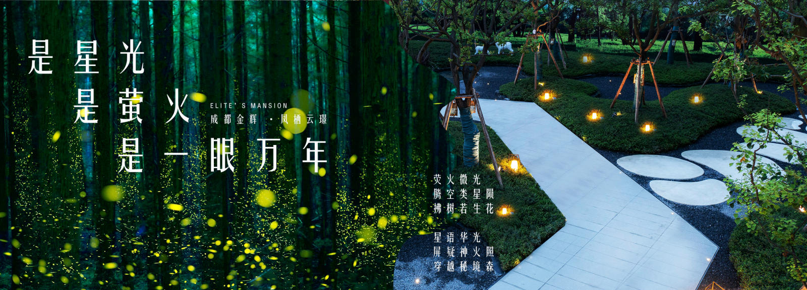 魏瑪設計丨金輝溫江·鳳棲云璟